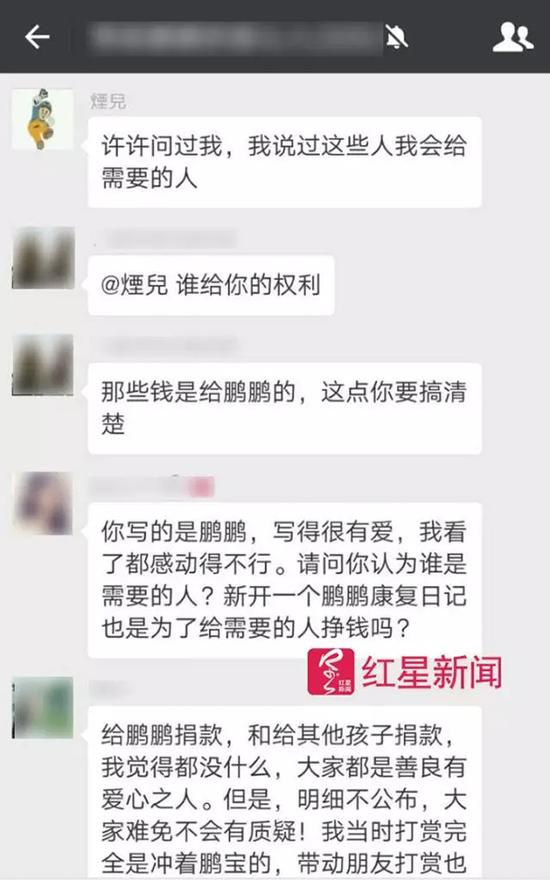 志愿者们对煙兒行为感到不解