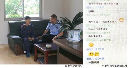 孩子燒毀作業離家出走 只因暑假作業未完成怕被責備