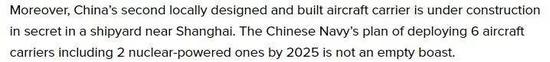 ▲《赫芬顿邮报》此前报道称，中国海军计划在2025年部署6艘航母，包括2艘核动力航母的规划并非说大话。