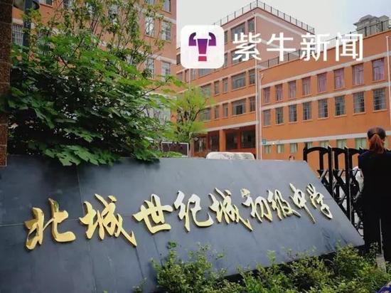 [事发的学校，也就是刚来的新学校]