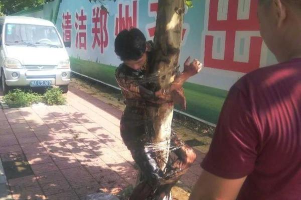 拜仁慕尼黑壁纸