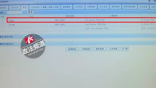 而刘端云却说，自己完全不知情。