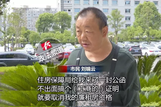 当事人表示：收入微薄，不可能注册公司