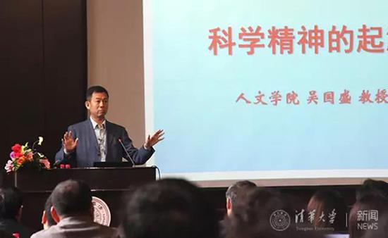 吴国盛教授作“科学精神的起源”讲座。