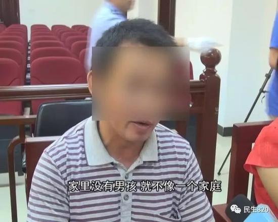 夫妇连生7女儿后凑近10万买男婴：没男孩不像家