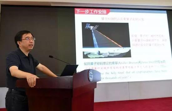 中国科学院日前宣布，“墨子号”量子科学实验卫星用1年时间提前实现了既定2年完成的科学目标，标志着我国在量子通信领域的研究在国际上达到全面领先的优势地位。图为潘建伟教授8月4日在发布会上介绍有关情况。