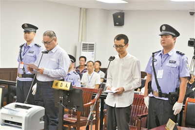 李明哲、彭宇华颠覆国家政权案一审公开开庭|