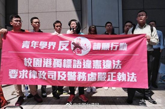 香港青年学界反“港独”请愿 促警方严正执法