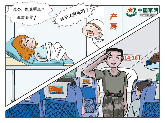 魏彩虹 绘