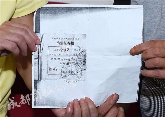 “长生的娃娃没有逝世” 你们不去找一下吗?