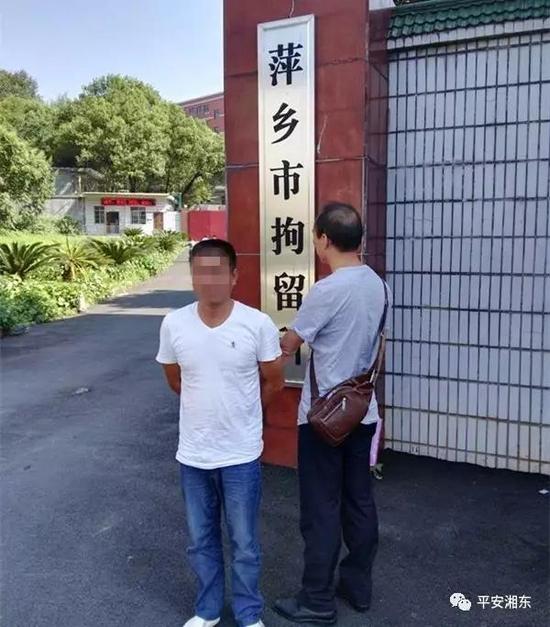 造谣者被萍乡市公安局湘东分局拘留。 本文图片 平安湘东微信公众号
