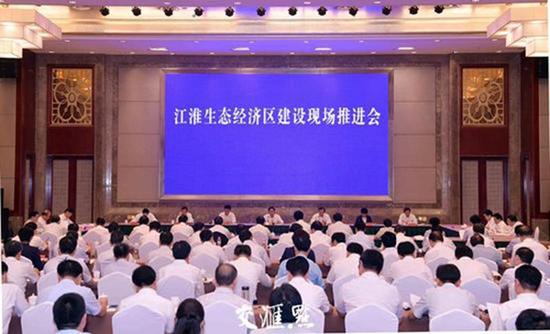 9月15日,江苏江淮生态经济区建立现场推进会现场。 交汇点 图