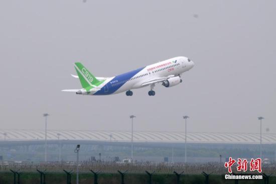 资料图:5月5日,中国首款国际主流水准的干线客机C919在上海浦东国际机场乐成首飞。中新社记者 孙自法 摄