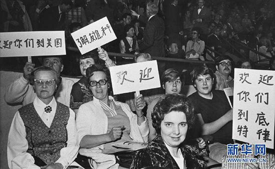 中、美两国乒乓球运发动在底特律举行角逐时,看台上底特律观众举着用中文写的口号牌,接待中国乒乓球代表团会见美国。 新华网 资料图