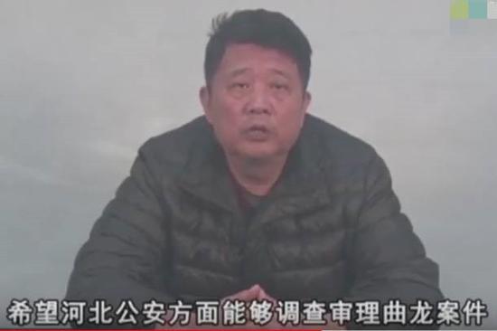 ▲原国家宁静部副部长马建。视频截图