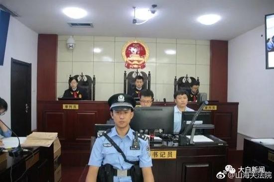 (图片泉源:@山海关法院)