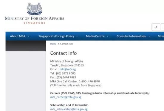 （图为新加坡外交部联系方式）