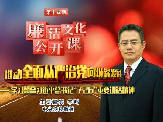 ▲习近平总书记“7·26”主要讲话,是一篇马克思主义的经典文献。