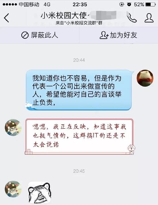 图片:@比酷里西他 微博配图