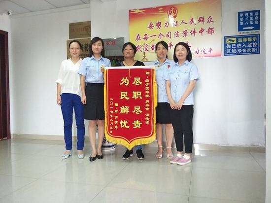 案件当事人庭外等候送锦旗 精心调解暖人心|锦