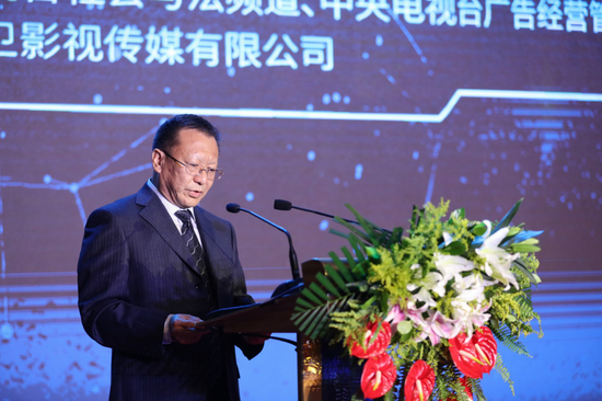 央视社会与法频道总监王广令致辞