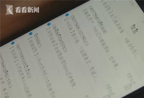 小伙四千网贷半年滚到十万 怕被打断腿离家租