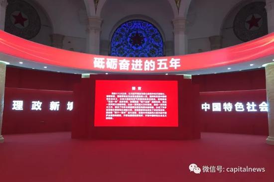 本文图片均来自“长安街知事”微信公号