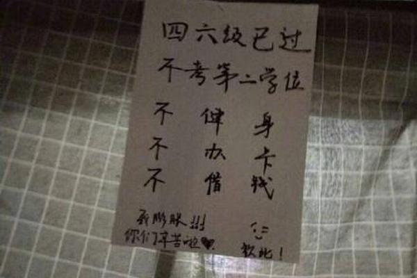 天下足球舍甫琴科