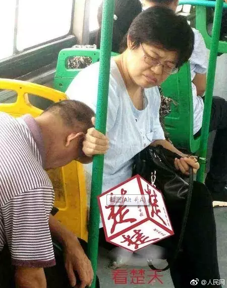 妻子表情嫌弃