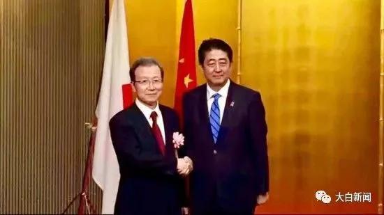  中国驻日本大使程永华与安倍首相合影