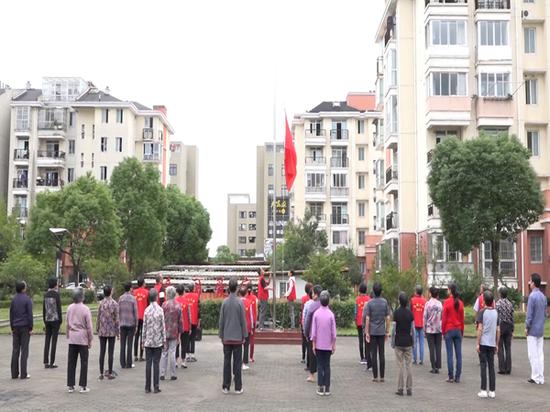 2017年9月29日，上海市奉贤区奉浦乐康苑小区，居民自发升国旗。  视频截图