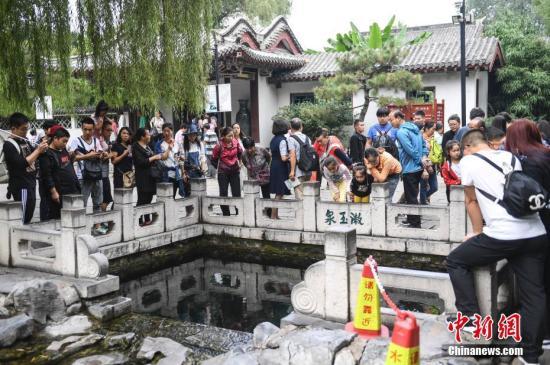 10月1日，游客观赏济南名泉之一“漱玉泉”。中新社记者 张勇 摄