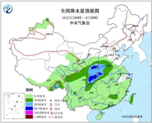全国降水量预报图(10月3日08时-4日08时)