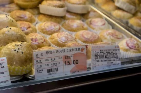 △图片来源：央视新闻  上海一商店推出“酸菜牛蛙月饼” 颠覆食客味觉