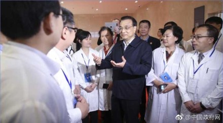 李克强：集中优势力量攻关疑难高发癌症