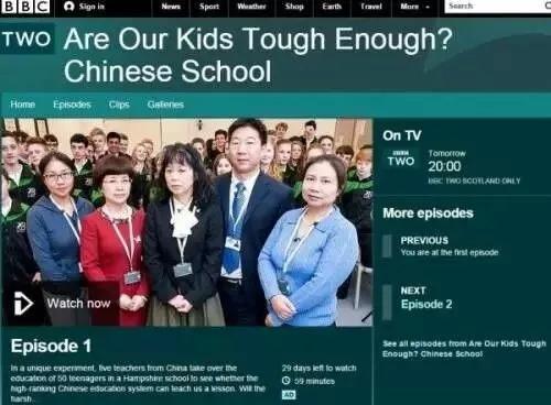 ▲BBC纪录片名为《我们的孩子够强悍吗?中国学校启示录》