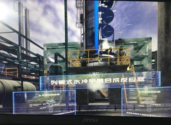 华东理工为学生开VR实训体验课,图翻拍自演示画面。 本文图片均由 华东理工大学 提供