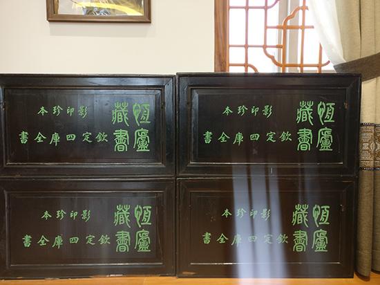 陈毅收藏的影印珍本钦定四库全书,图为书箱