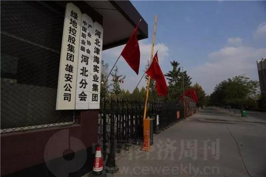 绿地集团与当地一家企业的招牌挂在同一大门上