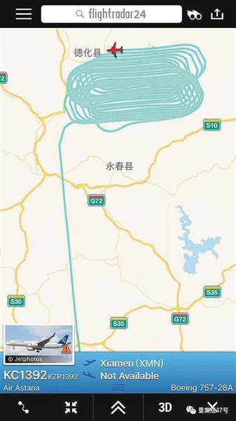 飞行软件显示,该飞机在德化上空盘旋了多圈。