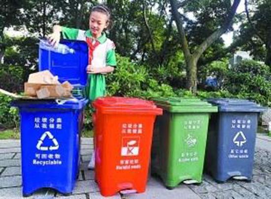 到2020年，广州将实现城乡生活垃圾分类全覆盖。 广州日报 图