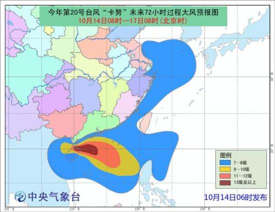 今年第20号台风“卡努”未来72小时过程大风预报图（10月14日8时-17日8时）。