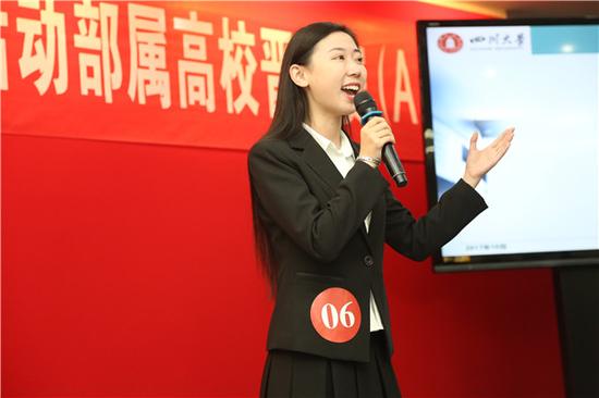 川大学子获首届全国高校学宪法演讲比赛一等奖