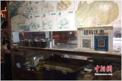 在北京某小商场，不少小商贩都用上扫码支付来收款。中新网 吴涛 摄