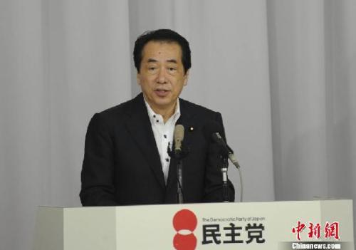 资料图:菅直人。