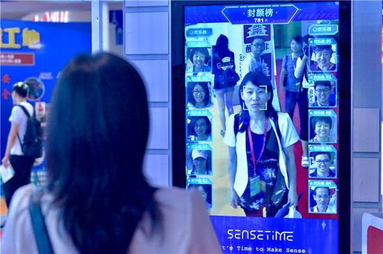 北京智慧生活 走进寻常百姓家