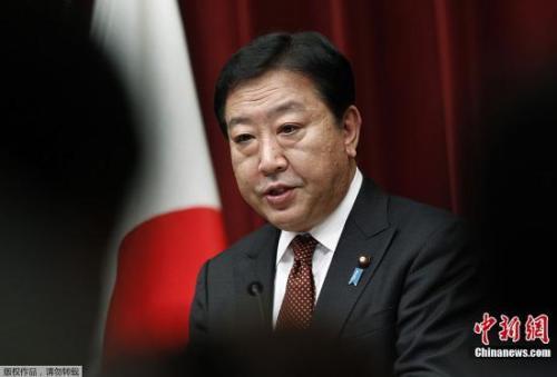 资料图:野田佳彦。