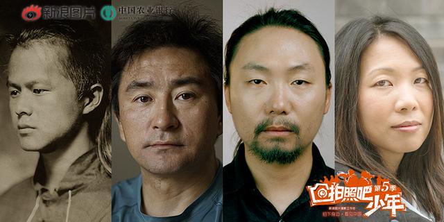 “拍照吧少年”第5季导师亮相
