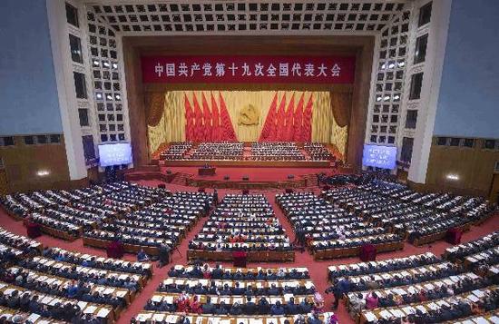 ▲中国共产党第十九次全国代表大会会场。图/新华社