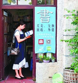 厦门市鹭江老剧场文化公园内的旧书馆,一位市民在挑选图书。